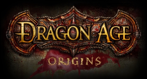 Достижения Dragon Age: Начало