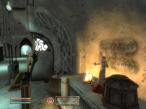 Elder Scrolls IV: Oblivion, The - Царство света. АранМахи.