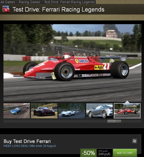 Test Drive: Ferrari Racing Legends - Test Drive: Ferrari Racing Legends за полцены