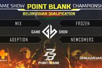 Анонс Game Show Point Blank Championship